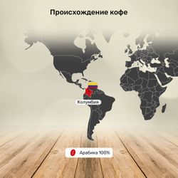 Кофе в капсулах Caffitaly Colombia 10 упаковок (100 капсул)