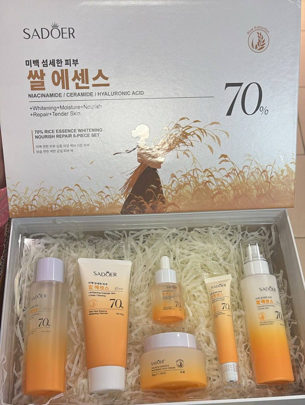 Косметический набор SADOER из 6 предметов