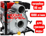 Мотопомпа бензиновая для грязной воды DDE PTR80