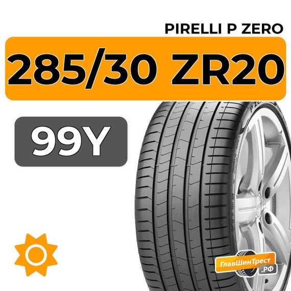 Pirelli P Zero 285/30 ZR20 99Y XL