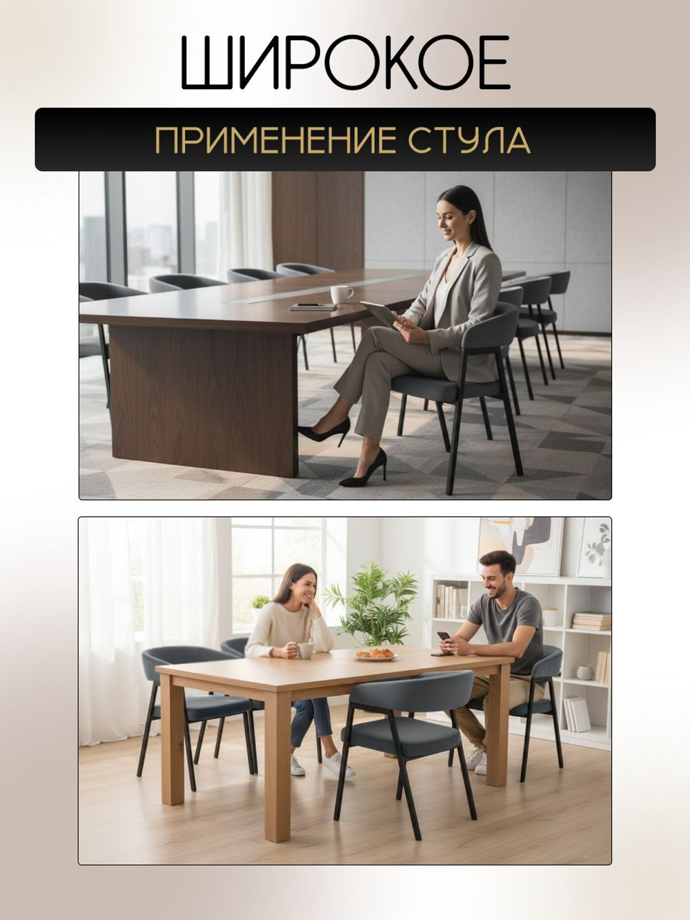 Мягкий стул кресло для кухни велюр со спинкой и подлокотниками, Massagecomplekt, бежевый, бронза