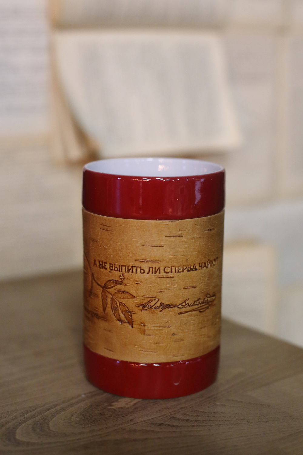 Кружка малая фарфоровая без ручки c берестой и с цитатами Достоевского. Dostoevsky forever.
