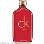 CK One Collector's Edition 2019