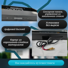 Вытяжка для автодома MobileComfort MC-RH-50B