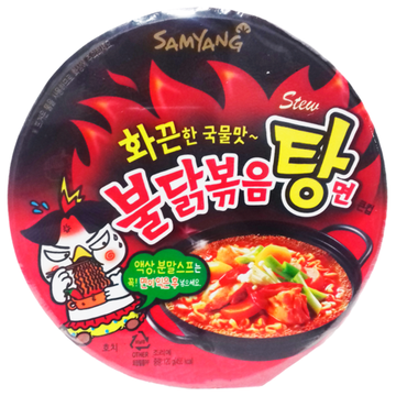 Лапша "Hot Chicken big bowl"  острая со вкусом тушенной курицы 105гр., Южная Корея