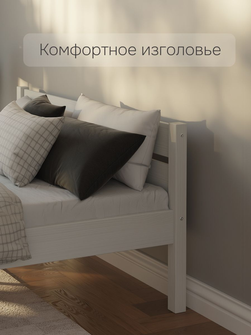 Кровать 160х200 Бора, из массива дерева, белая