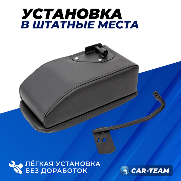 Подлокотник с боксом Hyundai Solaris (с 2010-2017 г.в) Kia Rio 3 (2011-2017г.в.) из экокожи с узором - красный ромбик, (без регулировки сиденья по высоте), "Аламар"