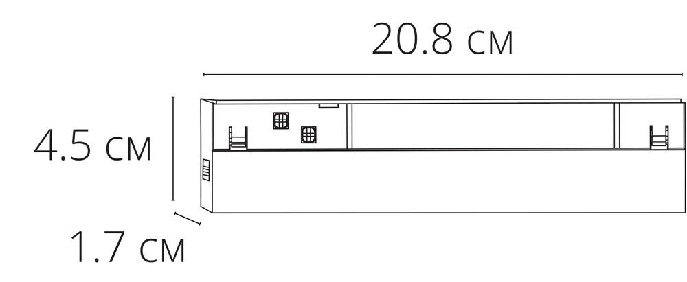Магнитный трековый светильник Arte Lamp