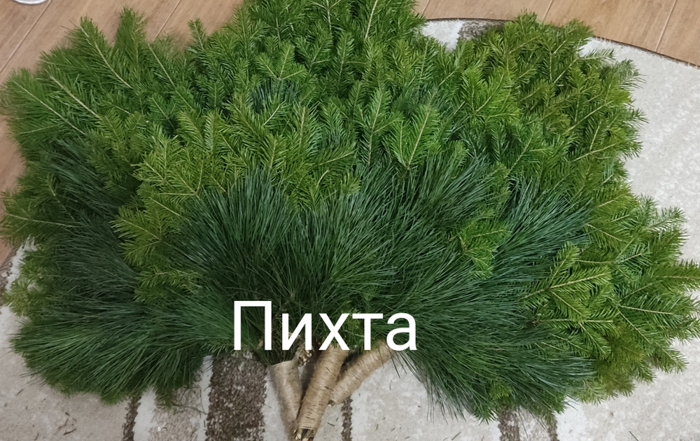 Веники пихта+кедр с ручкой
