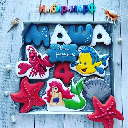 Имбирные пряники Имена Мария