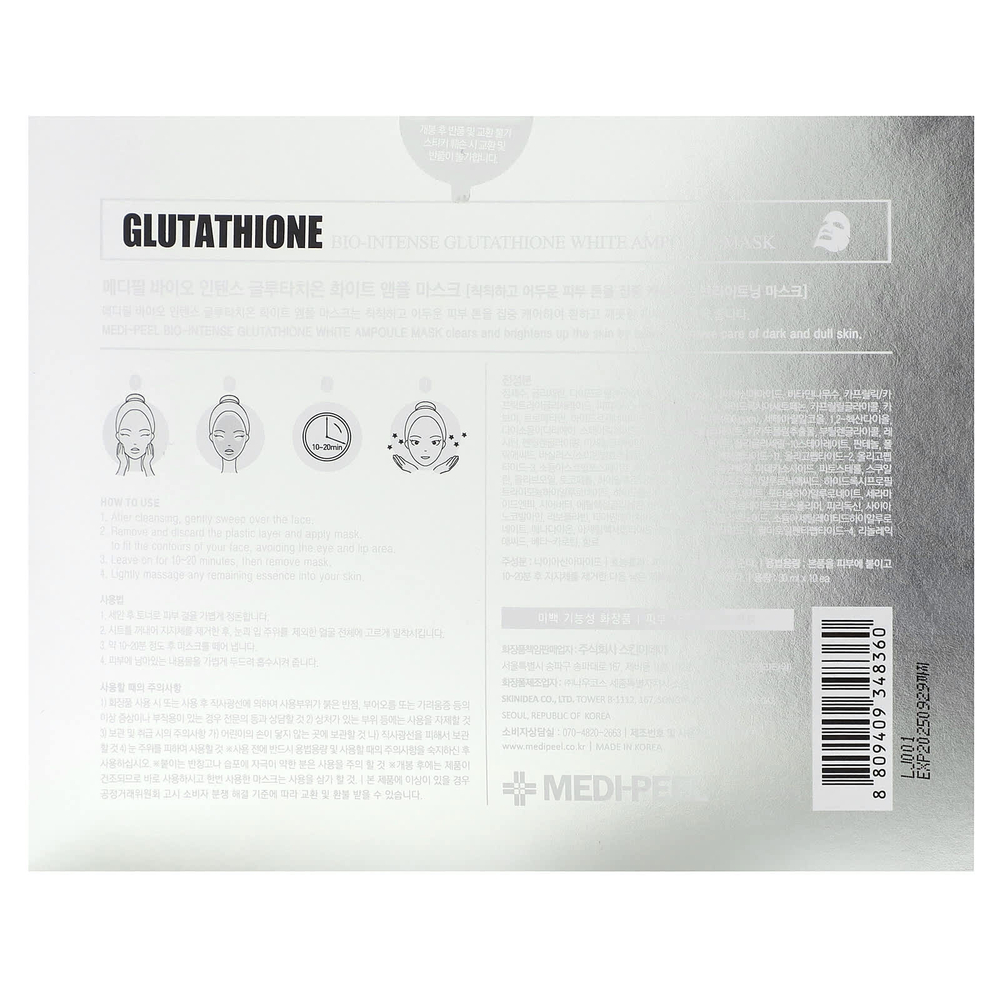 Medi-Peel, Glutathione 600 Ampoule Beauty Mask, 10 шт. Масок по 30 мл каждая