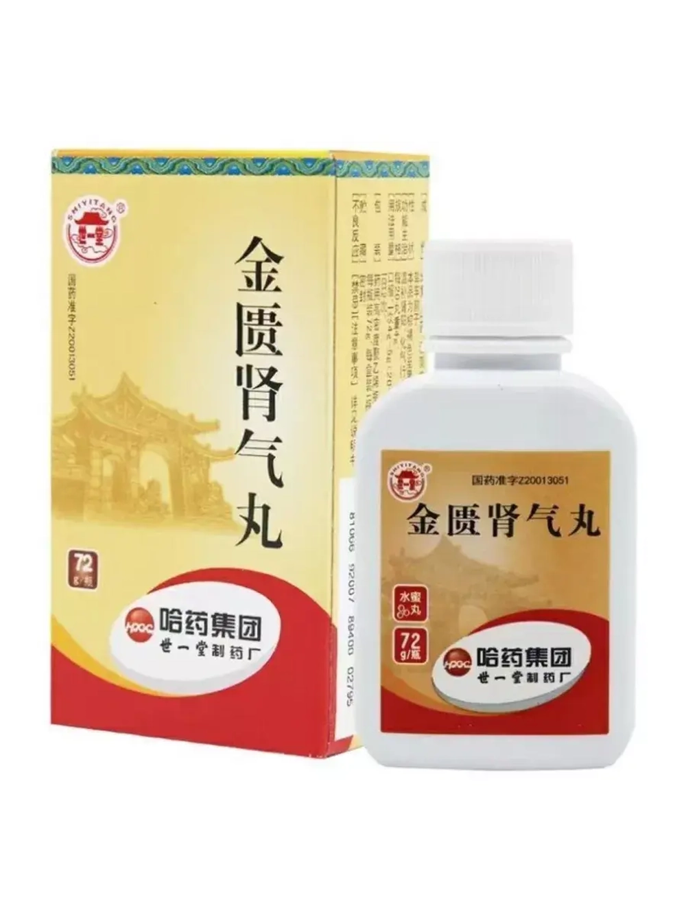 Пилюли ЦзиньГуй Шэньци Вань JINKUI SHENQI WAN