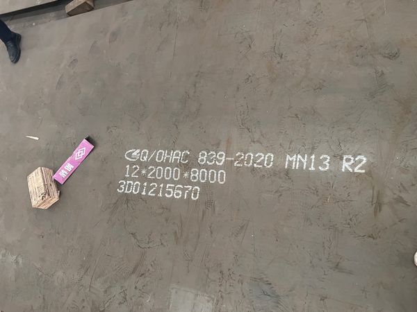 Марганцевая сталь Mn13