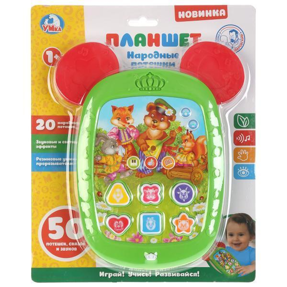 Планшет "Народные потешки" 50 сказок, потешек, звуков, блист. B1744457-R (Умка)