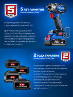 ЗУБР Power PRO, 20 В, 4.0 А·ч, аккумулятор LMS, ПРОФЕССИОНАЛ (BP-P-20-4)
