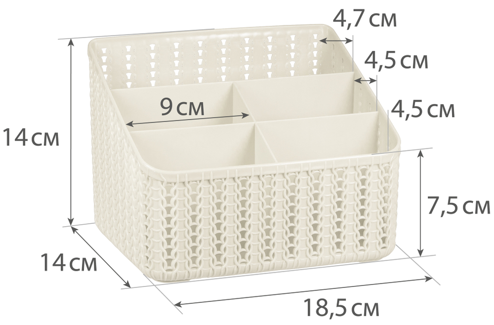 Органайзер ВЯЗАНИЕ 5 секции М2383