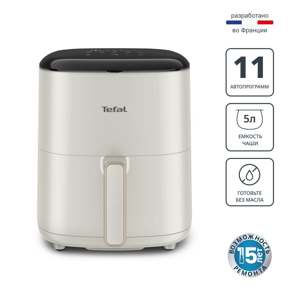 Аэрогриль Tefal Easy Fry Max EY245AE0