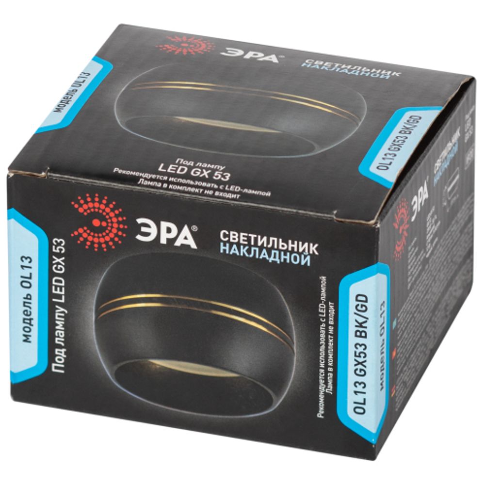 OL13 GX53 BK/GD Подсветка ЭРА Накладной под лампу Gx53, алюминий, цвет черный/золото