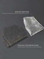 APRILSKIN Отшелушивающая маска-пленка с экстрактом календулы для сияния кожи Calendula Peel Off Pack 100 гр