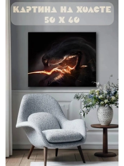 Картина на стену 40 X 50 Монстр