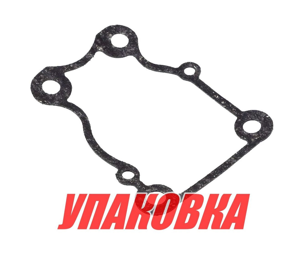 Прокладка помпы Yamaha 40V/50H/F25B-60, Omax (упаковка из 20 шт.)