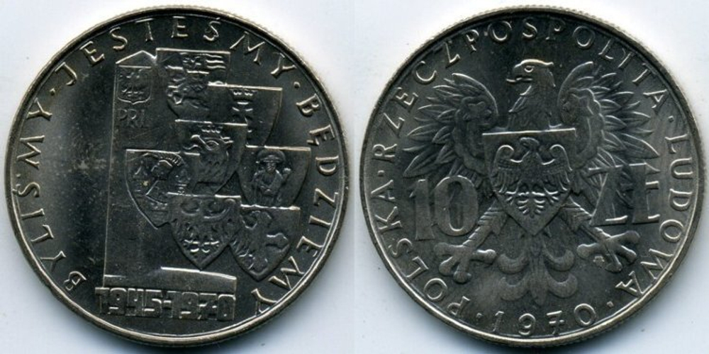 Набор из 7 монет "10 злотых 1967 - 1972 года"