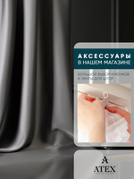 Ткань для штор Блэкаут на отрез высота 3 метра