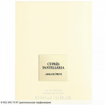 Cypres Pantelleria
