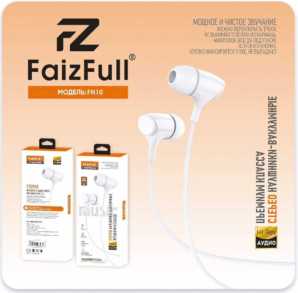 Гарнитура FaizFull FN10, вакуумные, разъем Jack, кабель 1.2 м White