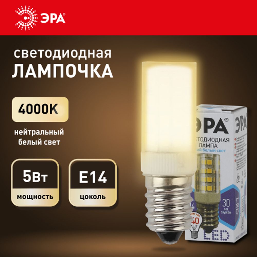 Лампочка светодиодная ЭРА STD LED T25-5W-CORN-840-E14 E14 / Е14 5Вт нейтральный белый свет