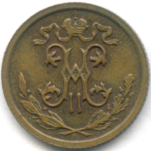 1/2 копейки 1912 год. СПБ. XF-AU