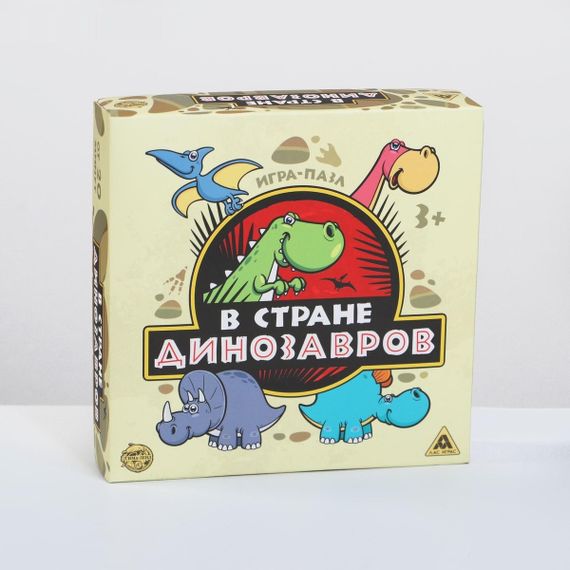 Игра &quot;В стране динозавров&quot;