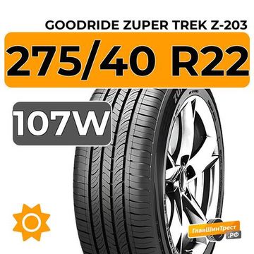 Goodride Zuper Trek Z-203 275/40 R22 107W XL