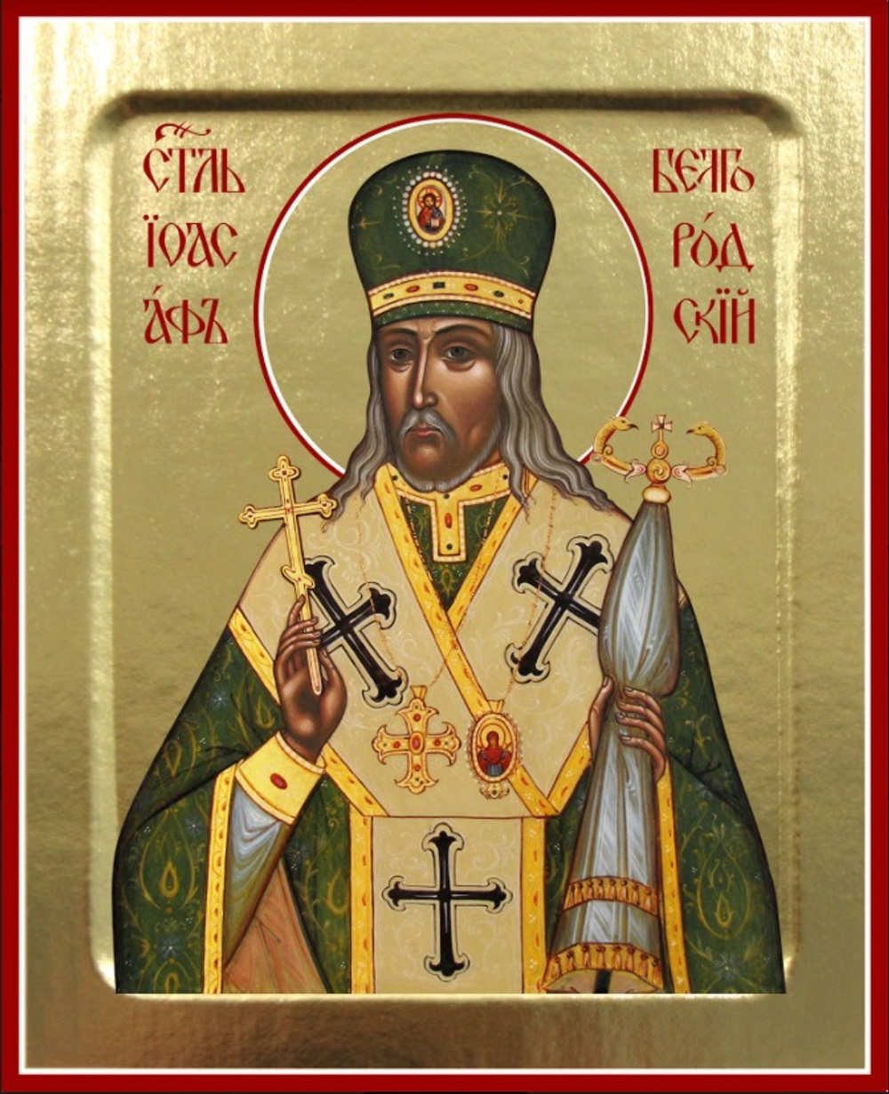 Ioasaf