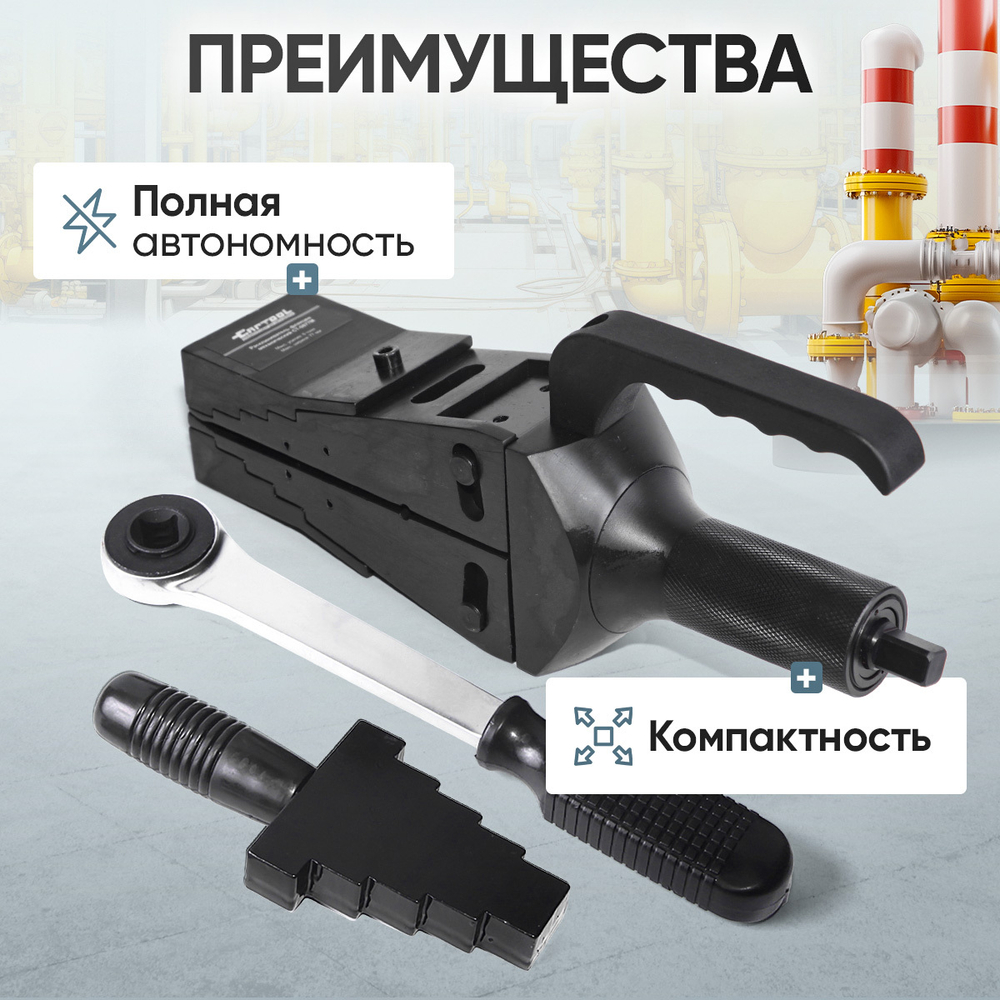 Расклиниватель фланцев ручной механический 8 т Car-Tool CT-0877M
