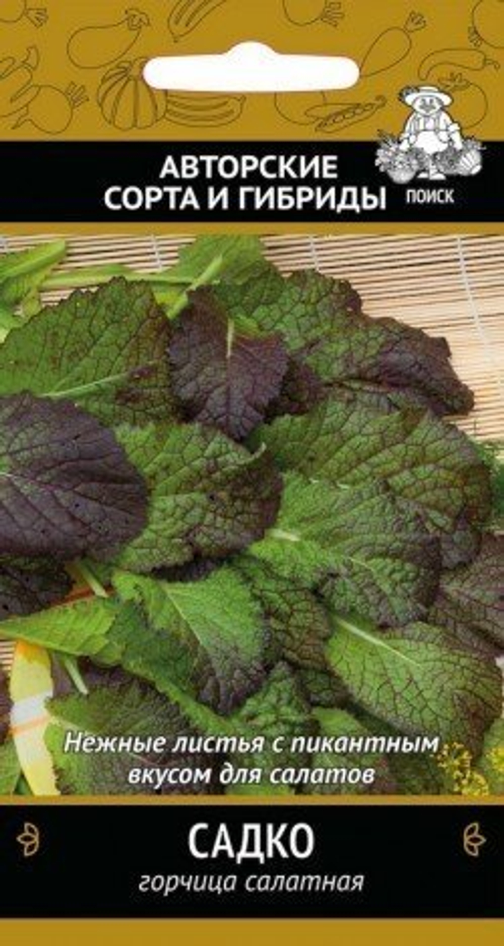Горчица салатная Садко