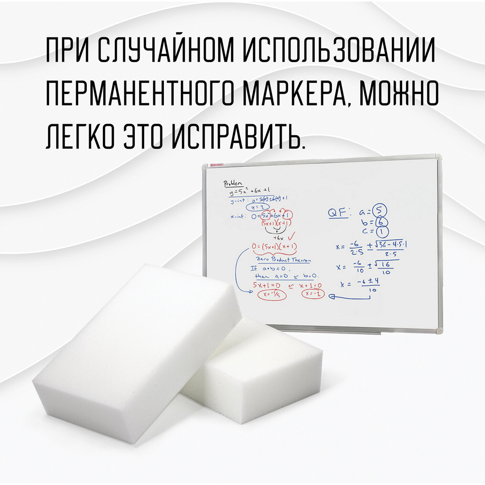 Губка-ластик МЕЛАМИНОВАЯ для удаления пятен 100х60х30 мм комплект 3 шт. полибэг LAIMA (6 штук в упаковке)