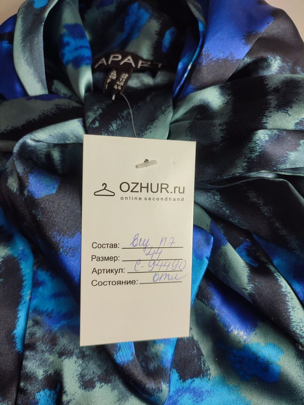 Топ Apart красивый 44 размер