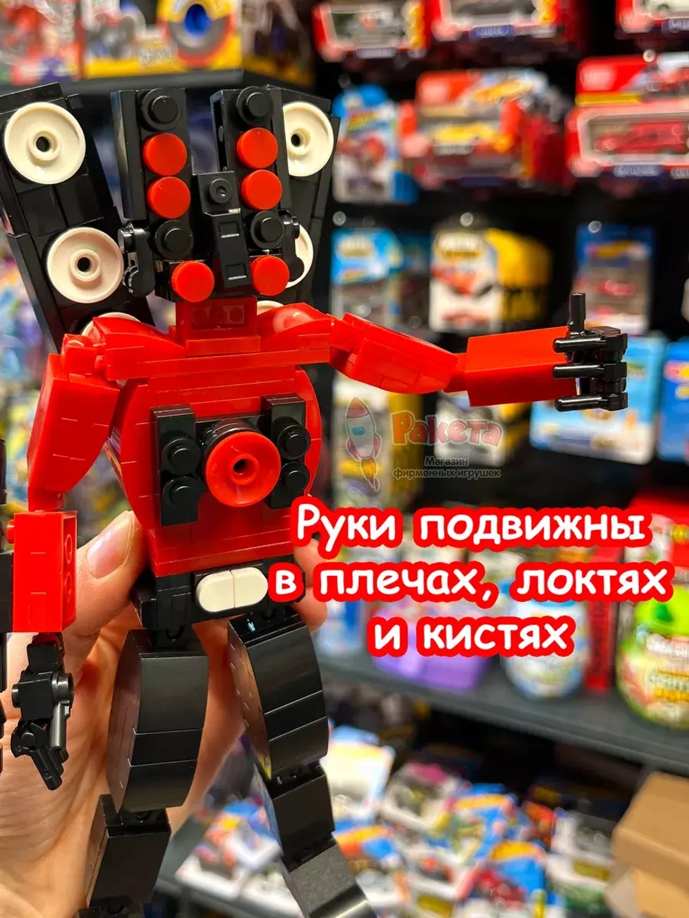 Конструктор Скибиди Туалет Титан СпикерМен