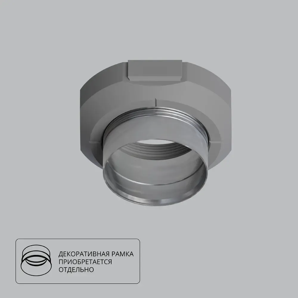 Монтажный комплект   для установки безрамочного светильника в натяжной потолок из ПВХ Arte Lamp