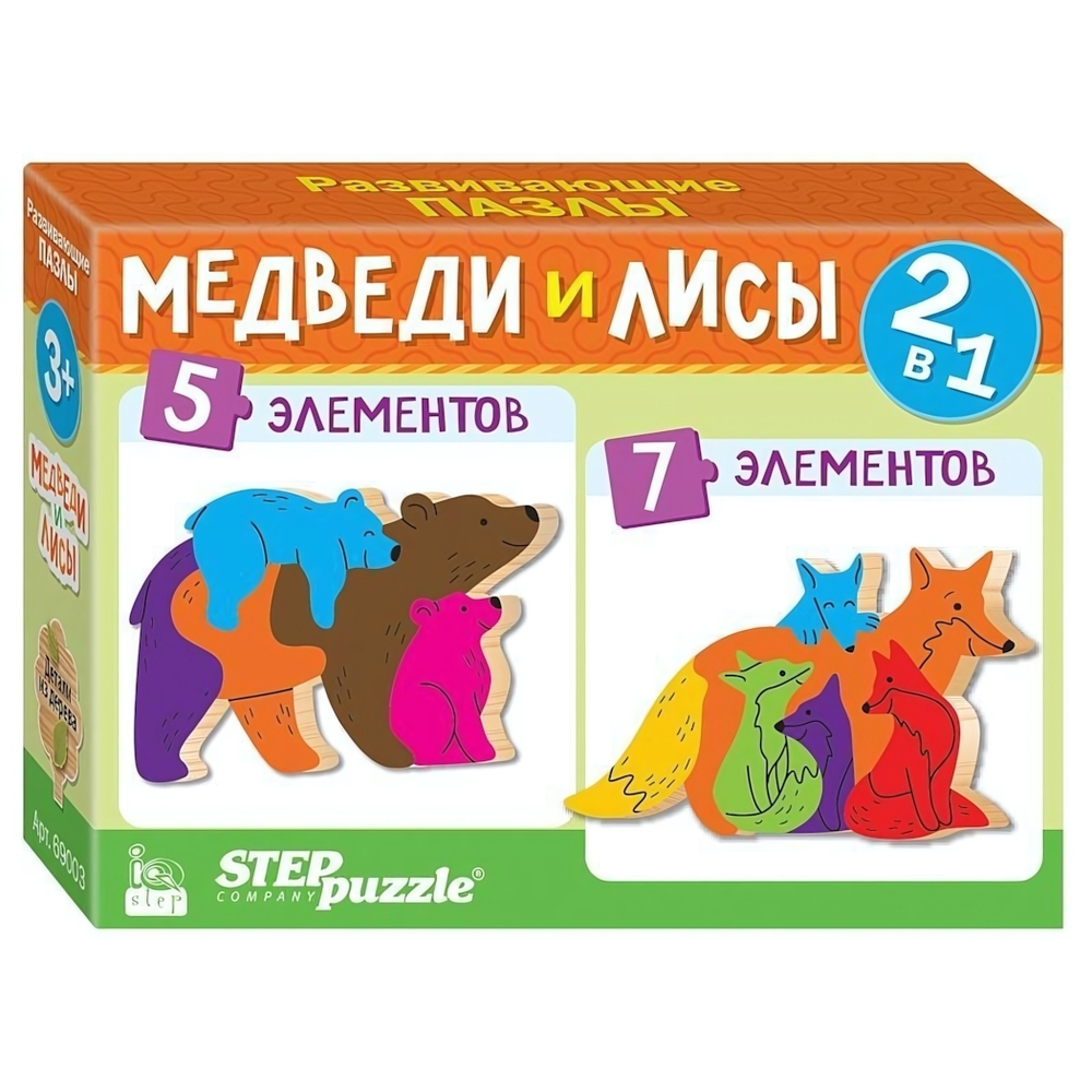 Пазл дерев. 2в1 "Медведи и лисы" IQ step (Степ пазл)