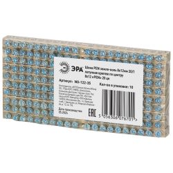 Шина ЭРА NO-122-35 PEN земля-ноль 8х12мм 20/1 латунная крепеж по центру | Шины N, PE, PEN