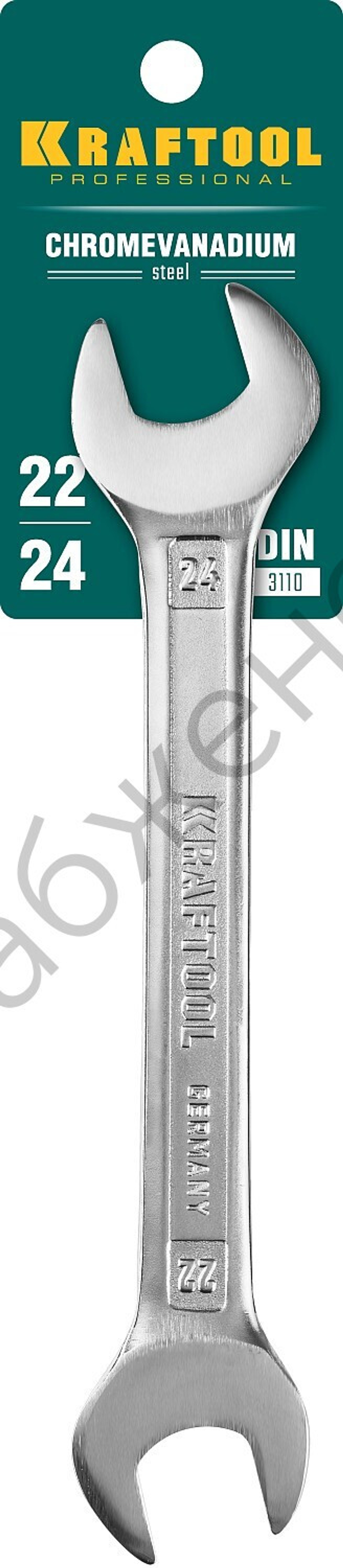 KRAFTOOL 22 х 24 мм, рожковый гаечный ключ (27033-22-24)