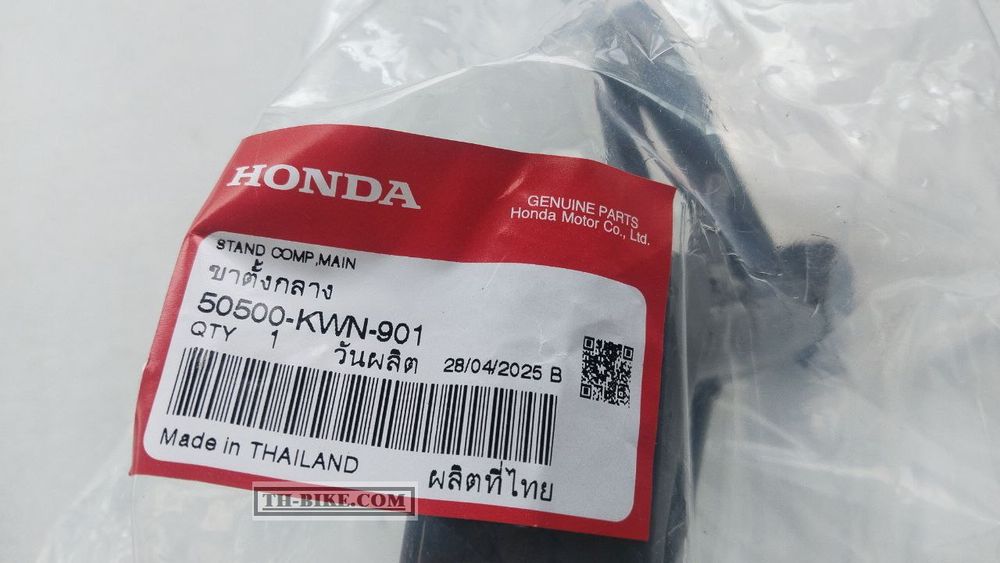 50500-KWN-900. STAND COMP., MAIN. HONDA. PCX125