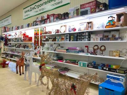 Приглашаем за новогодними товарами!