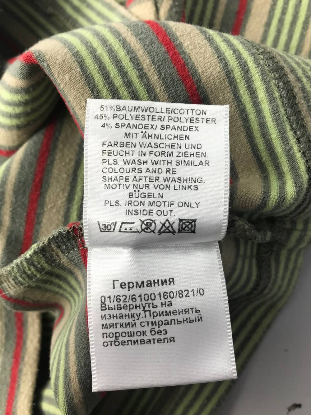 Джемпер Lemmi в полоску на 2 года