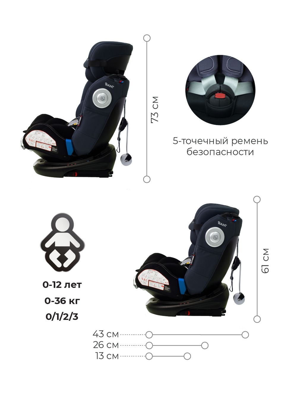 Автокресло C05001 "GT NEW" isofix Top Tether группа 0+-1-2-3  (0-36 кг) techno
