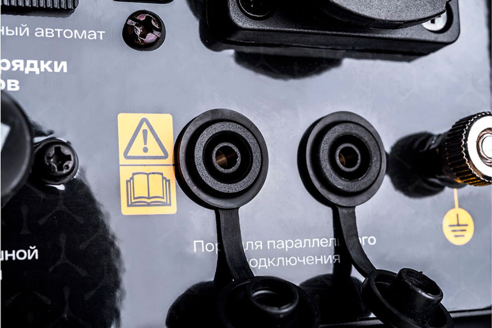 Генератор инверторный Inforce IGC 2000 04-03-23