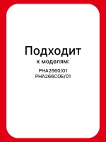 Насадка для завивки для фена 00497556