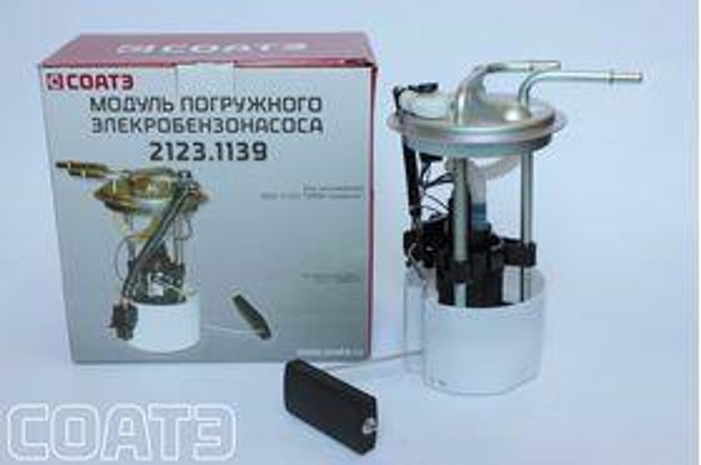 Насос топливный электрический в сборе ВАЗ 2123 С.Оскол